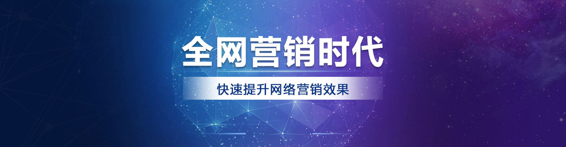 驿城百度推广托管