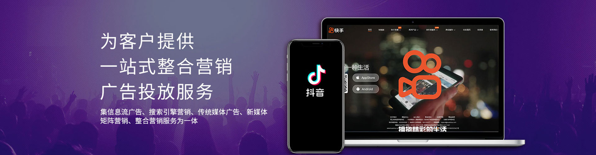 驿城信息流平台