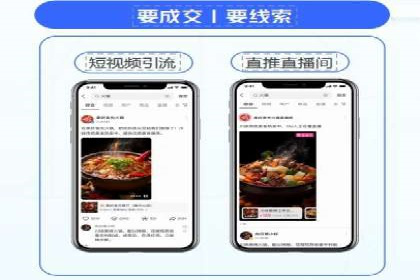 头条信息流内容运营技巧