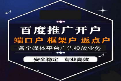 信息流广告代理案例实战技巧